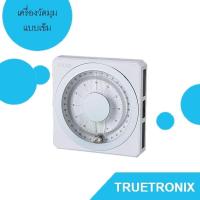 ราคา เครื่องวัดมุม 0-360 องศา แบบเข็มฐานมีแม่เหล็ก Angle Finder LM-360 (19649577626)