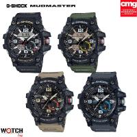 ราคา นาฬิกา Casio G-Shock นาฬิกาข้อมือผู้ชาย สายเรซิ่น รุ่น GG-1000 GG-1000-1A GG-1000-1A3 GG-1000-1A5 GG-1000-1A8 (260740745)