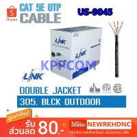 ราคา สาย LAN UTP Cable CAT5E LINK OUTDOOR 305M US-9045 (2307776309)