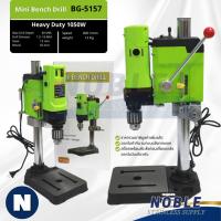 ราคา สว่านแท่น สว่านแท่นเจาะ MINIQ รุ่น BG-5157 BG-516809 BG-5166 (26934222583)