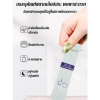 ราคา Brightening Mask Brightening Aqua Mask Biodroga Scale Remover (29318464027)