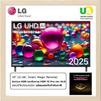 ราคา LG LED TV 43นิ้ว รุ่น 43UA8450PSA UHD 4K Smart TV 2025 Magic Remote 43UA8450 (41258163953)