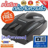 ราคา แนะนำ ฉลองยอดขายกว่า 270ชุด+ เสียงพูดภาษาไทย คู่มือภาษาไทย กล้องจับความเร็ว แจ้งเตือนจับความเร็ว (24889172983)
