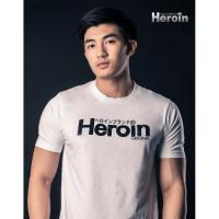ราคา Heroin เสื้อยืดสีขาว รุ่น Original (931073030)