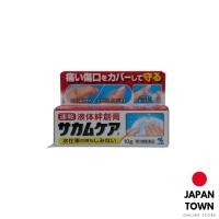 ราคา พลาสเตอร์ยาแบบเหลวกันน้ำ (Kobayashi Sakamukea Liquid Bandage) (13754561939)