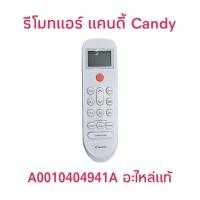 ราคา รีโมทแอร์แคนดี้ Candy 010404941A (28935582508)