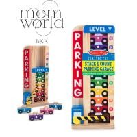 ราคา ชุดอาคารจอดรถ Melissa & Doug Stack and Count Parking Garage (19086452816)