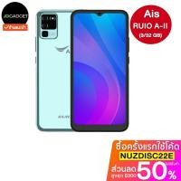 ราคา AIS Ruio A-ll (3/32 GB) มือถือจอ 6.5" เครื่องใหม่ ของแท้ ประกันศูนย์ไทย 1 ปี (19295721595)