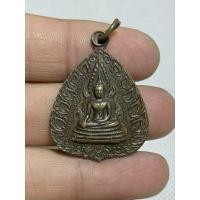 ราคา เหรียญใบ สมเด็จพระ พุทธชินราช เนื้อโลหะผสมไม่ทราบที่พระบ้านๆราคาแบ่งปัน (29858729090)