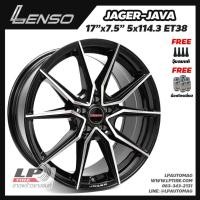 ราคา [ส่งฟรี] ล้อแม็ก LENSO รุ่น JAGER JAVA ขอบ17" 5รู114.3 สีดำหน้าเงา กว้าง7.5" จำนวน 4 วง (18111666430)