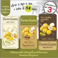 ราคา ฉลากสินค้า สติ๊กเกอร์ ฉลาก ฉลากอินทผาลัม อินทผาลัม สติ๊กเกอร์ติดอินทผาลัม sticker label สติ๊กเกอร์อาหาร ฉลาก ฉลากอาหาร (42711561782)