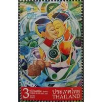 ราคา [แสตมป์ไปรษณีย์ไทย ยังไม่ใช้] ปี 2560 ชุดวันไปรษณีย์โลก ดวงเดี่ยว หน้าดวง 3 บาท (24707856590)