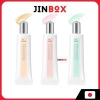 ราคา Shiseido D Program Skincare Base Cc 25G สําหรับผิวแพ้ง่าย (3 สี) Spf20/Pa+++ (27982359215)