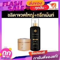 ราคา Dr.Chalida แชมพูสมุนไพร ดร.ชลิดา ✅ส่งฟรี✅ ลดปัญหาผมร่วง เร่งผมดกดำ แก้ผมหงอก ช่วยผมดกดำ ลดรังแค (24962464295)
