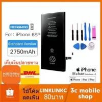 ราคา แบต iphone 6s plus พร้อมเครื่องมือเปลี่ยนครบชุด Battery Iphone 6s plus With Tools Kit (5710388734)