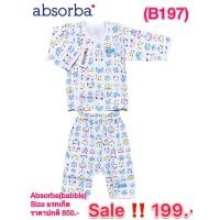 ราคา Absorba (Babble )ชุดอ่อนเด็ก แรกเกิด- 3 เดือน (24817734175)