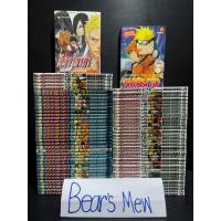 ราคา [พร้อมส่ง/สันสลับสี] NARUTO นินจาคาถา นารูโตะ โอ้โฮเฮะ 1-72เล่มจบ+ภาคพิเศษ2เล่ม สภาพสะสมสวย หนังสือการ์ตูน มังงะ ยกชุด (29157292717)