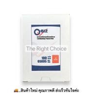 ราคา คิวบิซ พลาสติกเคลือบบัตร 65x95 มม. 125 ไมครอน 100 แผ่น / Q-BIZ Laminating Pouch Film 65x95 mm 125 micron x 100 sheets (29879663372)