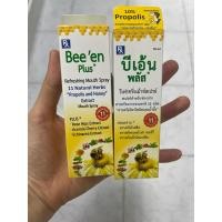 ราคา **เคลียร์สินค้า** Bee'en Mouth Spray 15 ml. บีเอ้น หมดอายุ 2026 (29601376821)