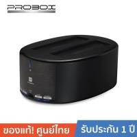 ราคา PROBOX HUD1-SU3 โปรบอกซ์ HDD ด๊อกกิ้ง 3.5 นิ้ว 2 ช่อง SATA (1372826534)