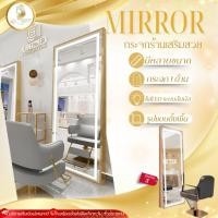 ราคา กระจกร้านเสริมสวย มีไฟLED เปิดปิดระบบสัมผัส กระจก มีไฟ ขนาด200*80 กระจกตั้งพื้น ร้านเสริมสวย ร้านตัดผม ทรงสี่เหลี่ยม P (23134134824)