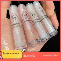 ราคา Lameila Lameila Tear Drop Liquid Eye Shadow Glitter GlitterโกหกไหมไหมBrightening Single Colorอายแชโ (16396915425)