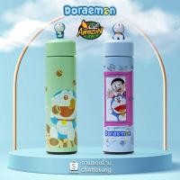 ราคา แก้วเก็บความเย็นสแตนเลส 16 oz cafe amazon รุ่น โดราเอมอน (7316696337)