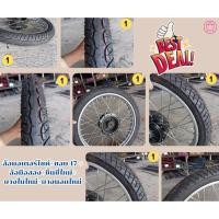 ราคา ล้อมอเตอร์ไซค์ ขอบ 17 ยางใหม่ ดุมล้อหลัง ล้อมือสองขึ้นซี่ใหม่ (24670110909)