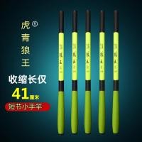 ราคา (ล้างสต๊อก Super Deal)คันเบ็ดสั้นพิเศษสำหรับเด็ก คันเบ็ดพ็อกเก็ตสตรีม อุปกรณ์ตกปลา คันเบ็ดส่วนสั้น คันเบ็ดพกพาขนาดเล (28832326718)