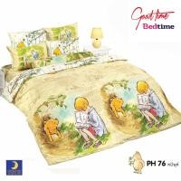 ราคา TOTO ชุดผ้าปู ✖️ไม่รวม✖️ผ้านวม ลาย การ์ตูน ไร้รอยต่อ ทอเต็มผืน หลับเต็มตื่น โตโต้ หมีพูห์ PH76 (9215834485)