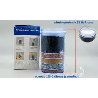 ราคา ไส้กรอง 5 ชั้น สำหรับ เครื่องกรองน้ำแร่แบบโดม เกลียวขนาด 8.5 เซนติเมตร (18991317878)
