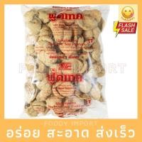 ราคา พร้อมส่ง โปรตีนเกษตร ฟู้ดเทค (จัมโบ้ - สีอ่อน) 1 กิโลกรัม | โปรตีนเจ โปรตีนเนื้อดี (11953279955)