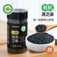 ราคา ฟาร์มชิชาง เบอร์ 1 ปรุงสุกอินทรีย์งาดําคั่วงาขาวในครัวเรือนบาร์บีคิวเชิงพาณิชย์อบปรุงรสบรรจุขวด/โคล่า 8.26 (28490498044)