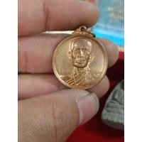 ราคา เหรียญ หลัง พญาครุฑ... >>> ..."หลวงพ่อโอภาสี อาศรมบางมด" ปี 2536 (26576707918)