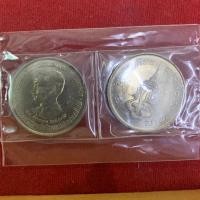 ราคา เหรียญ 5 บาท ที่ระลึก พศ 2523 (18980515024)