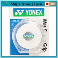 ราคา YONEX Tennis Badminton Grip Tape Wet Super Grip with Case (Set of 5) AC1025P White (41167232515)
