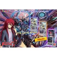ราคา g-bt06 รอยัล แกรนบูล เพลมูน โนว่า ชาโด้ เนโอ แวนการ์ด vanguard VG card shop (8965234584)