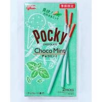 ราคา Pocky Chocolate Choco Mint ป๊อกกี้ รสมิ้นท์ (3416916615)