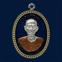 ราคา ปาฏิหาริย์ เซียนแปะ โรงสี โง้ว คิม โก๋ย วัดมะขาม ปทุมธานี (26379841458)