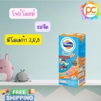 ราคา โฟร์โมสต์(แพ็ค)FOREMOST นม โฟร์โมสต์โอเมก้า UHT นมรสจืด แพค 4 ขนาด 180มล.โฟร์โมสต์โอเมก้า 3,6,9 นมกล่อง นมเด็ก (28609427674)