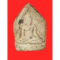 ราคา ขุนแผน เมียมาก เนื้อว่านดอกทอง ปู่ฤาษีอำนาจ (43518417007)