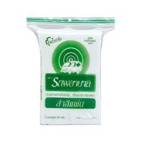 ราคา สำลีแผ่น ตรารถพยาบาล 50กรัม สำลีบริสุทธิ์ 100% เพื่อคุณและครอบครัว (27753256389)