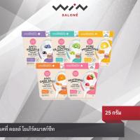 ราคา CATHY DOLLเคที่ ดอลล์ โยเกิร์ตมาสก์ชีท 25G (28901662299)