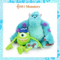 ราคา Disney Pixar ลิขสิทธิ์แท้ ตุ๊กตา Monster inc Mike / Sulley (20317112745)