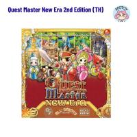 ราคา Quest Master New Era 2nd Edition (TH) *พร้อมส่ง* (รหัสสินค้าBG051) (42761740930)