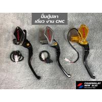 ราคา ปั้มบน ปั้มเบรค ปั้มตู้ปลา เดี่ยว งาน CNC ด้านขวา ทรงอิตาลี่ ปั้มบน ปั้มแต่ง (16368745995)