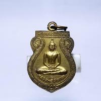 ราคา P978เหรียญหลวงพ่อไกรทอง วัดบ้านพราน จ.อ่างทอง เนื้อกะไหล่ทอง สภาพสวยๆ (41615916690)