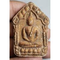 ราคา พระขุนแผนหลังรูปเหมือนหลวงปู่ทิมวัดละหารไร่เก่าดูแล้วชอบจัดไปครับสภาพตามรูป (27426498928)