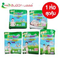 ราคา เบบี้เลิฟ เดย์&ไนท์แพ้นท์ S58,M54,L44,XL40,XXL34ชิ้น 1 ห่อ (7319418535)