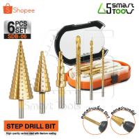 ราคา InnTech ดอกสว่านเจดีย์ ดอกสว่านเลื่อย 2in1 เลื่อยฉลุในตัว เจาะ เหล็ก / ไม้ / พลาสติก / อลูมิเนียม ชุด 6 ชิ้น รุ่น SDB-06 (24722605564)